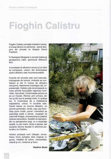 Fioghin CALISTRU in Pictori romani la Sozopol, AnticArtMagazin nr.47-50, august 2013